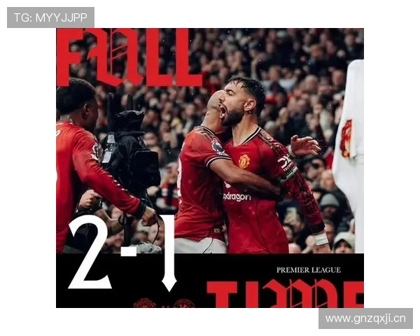 曼联进攻哑火，表面缺空间实则全队连接崩盘，进攻体系稳定性面临考验