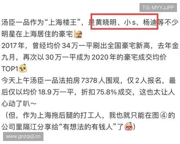 孙悦新买豪宅，邻居居然是他高中同学，场面有点尴尬…