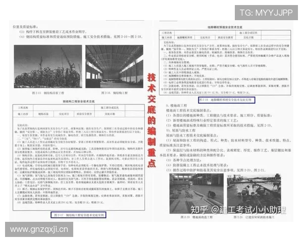 NBA和FIBA规则差异解析：哪个更适合中国球员实战需求？