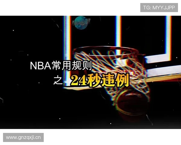 篮球比赛中的24秒违例是怎么回事?新手必懂的规则解析 篮球比赛中的24秒违例是怎么回事?新手必懂的规则解析