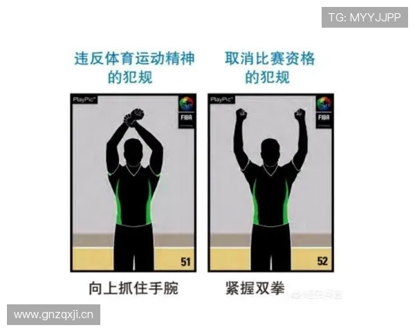 篮球裁判员意外碰到球该怎么处理?解析裁判员碰球后的规则执行 篮球裁判员意外碰到球该怎么处理?解析裁判员碰球后的规则执行