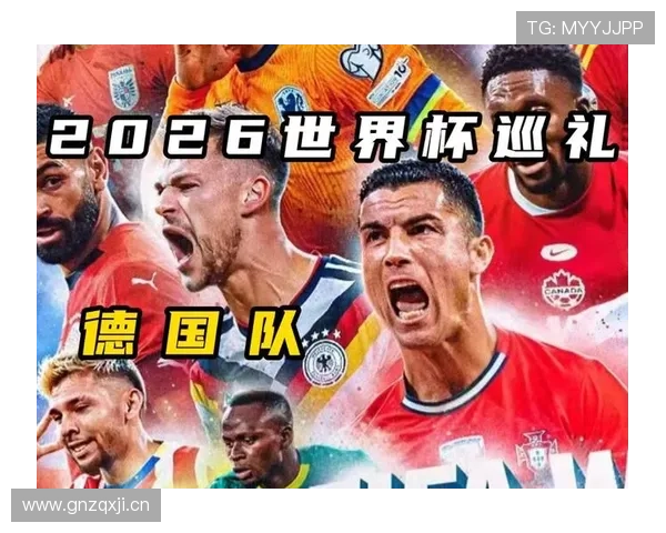 2026世界杯球队能否申请复核判罚
